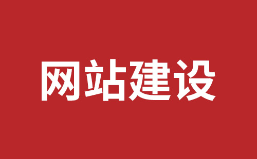 南宁市网站建设,南宁市外贸网站制作,南宁市外贸网站建设,南宁市网络公司,南山网站外包哪里好