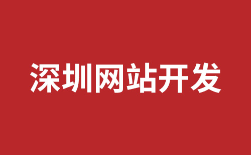 南宁市网站建设,南宁市外贸网站制作,南宁市外贸网站建设,南宁市网络公司,松岗网页开发哪个公司好