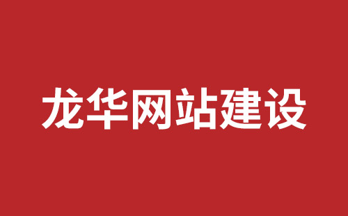 南宁市网站建设,南宁市外贸网站制作,南宁市外贸网站建设,南宁市网络公司,南山营销型网站建设哪个公司好