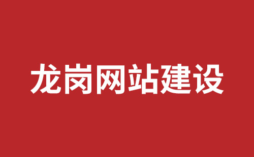 南宁市网站建设,南宁市外贸网站制作,南宁市外贸网站建设,南宁市网络公司,宝安网站制作公司