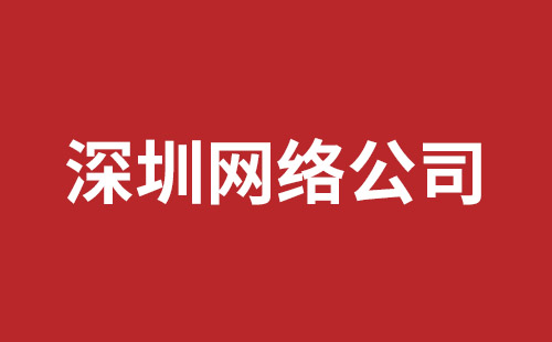 南宁市网站建设,南宁市外贸网站制作,南宁市外贸网站建设,南宁市网络公司,罗湖网站建设公司