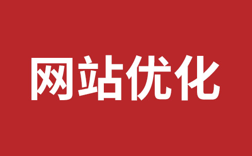 南宁市网站建设,南宁市外贸网站制作,南宁市外贸网站建设,南宁市网络公司,坪山稿端品牌网站设计哪个公司好