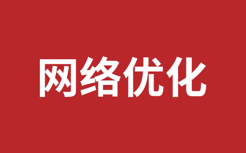 南宁市网站建设,南宁市外贸网站制作,南宁市外贸网站建设,南宁市网络公司,松岗营销型网站建设哪里好