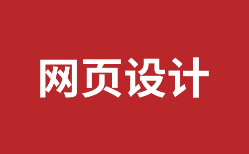 南宁市网站建设,南宁市外贸网站制作,南宁市外贸网站建设,南宁市网络公司,松岗企业网站建设哪里好