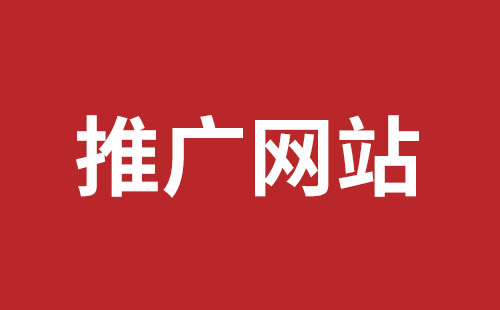 南宁市网站建设,南宁市外贸网站制作,南宁市外贸网站建设,南宁市网络公司,罗湖手机网站开发价格