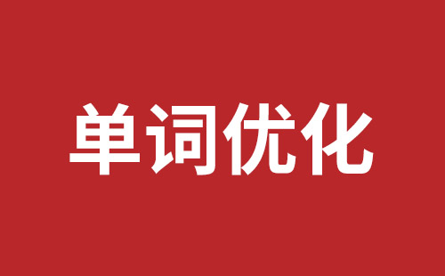 南宁市网站建设,南宁市外贸网站制作,南宁市外贸网站建设,南宁市网络公司,宝安网页设计哪里好