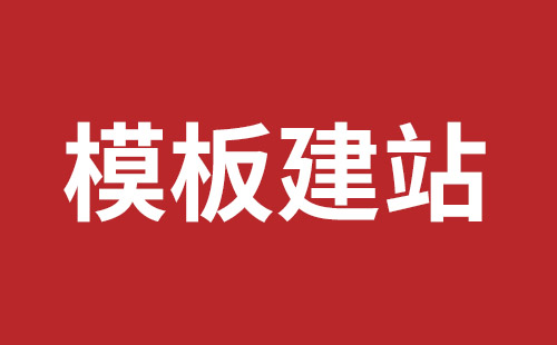 南宁市网站建设,南宁市外贸网站制作,南宁市外贸网站建设,南宁市网络公司,松岗营销型网站建设哪个公司好